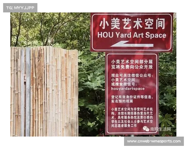 球员基金会捐款建设社区篮球中心，造福当地青少年